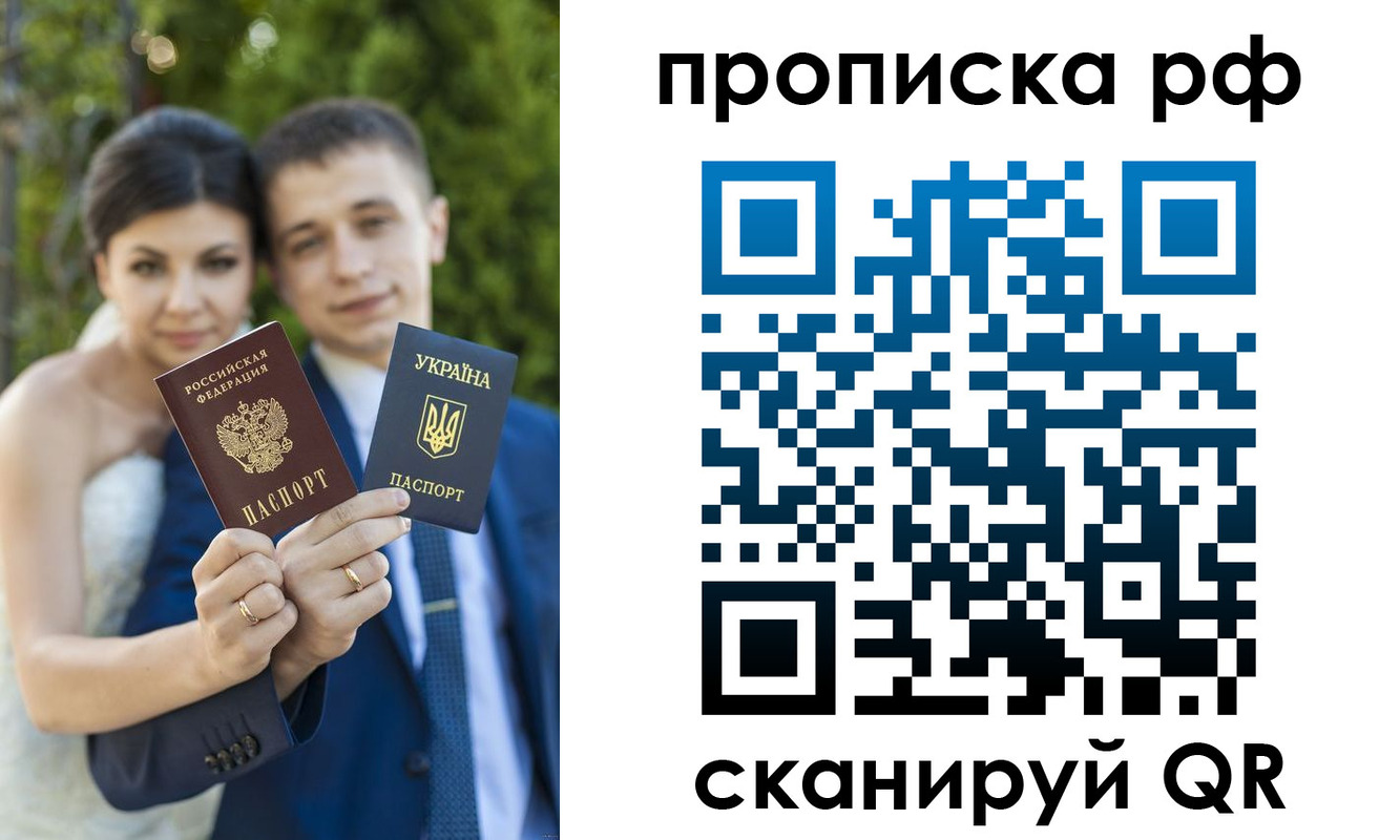 прописка ребенка в Омутнинске