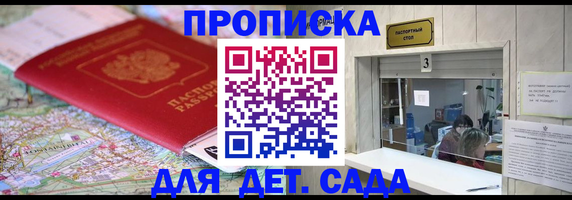 регистрация в Омутнинске